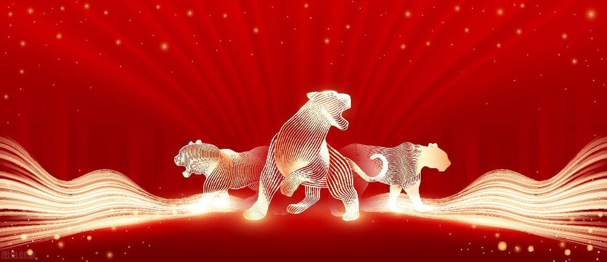 2022年虎年公司年会祝福语（虎年祝福贺词公司年会）