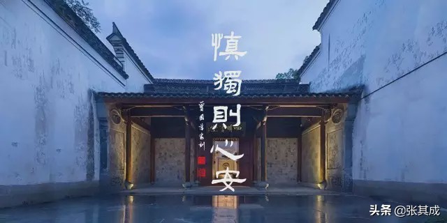 曾国藩家训最经典四句（曾国藩最励志的句子）