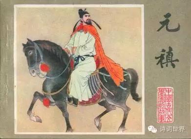 笔走龙蛇的意思是什么（笔走龙蛇的意思翻译）