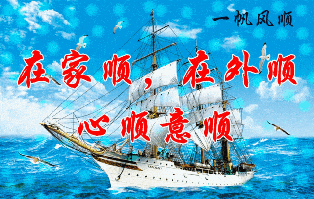 大年初六拜年祝福语（过年初六祝福语赏析）