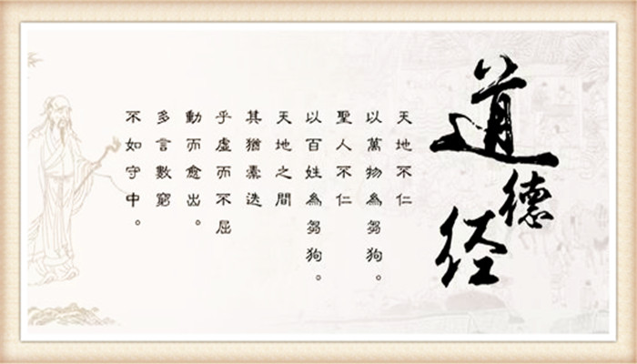 亢龙有悔是什么意思（亢龙有悔意思解释）