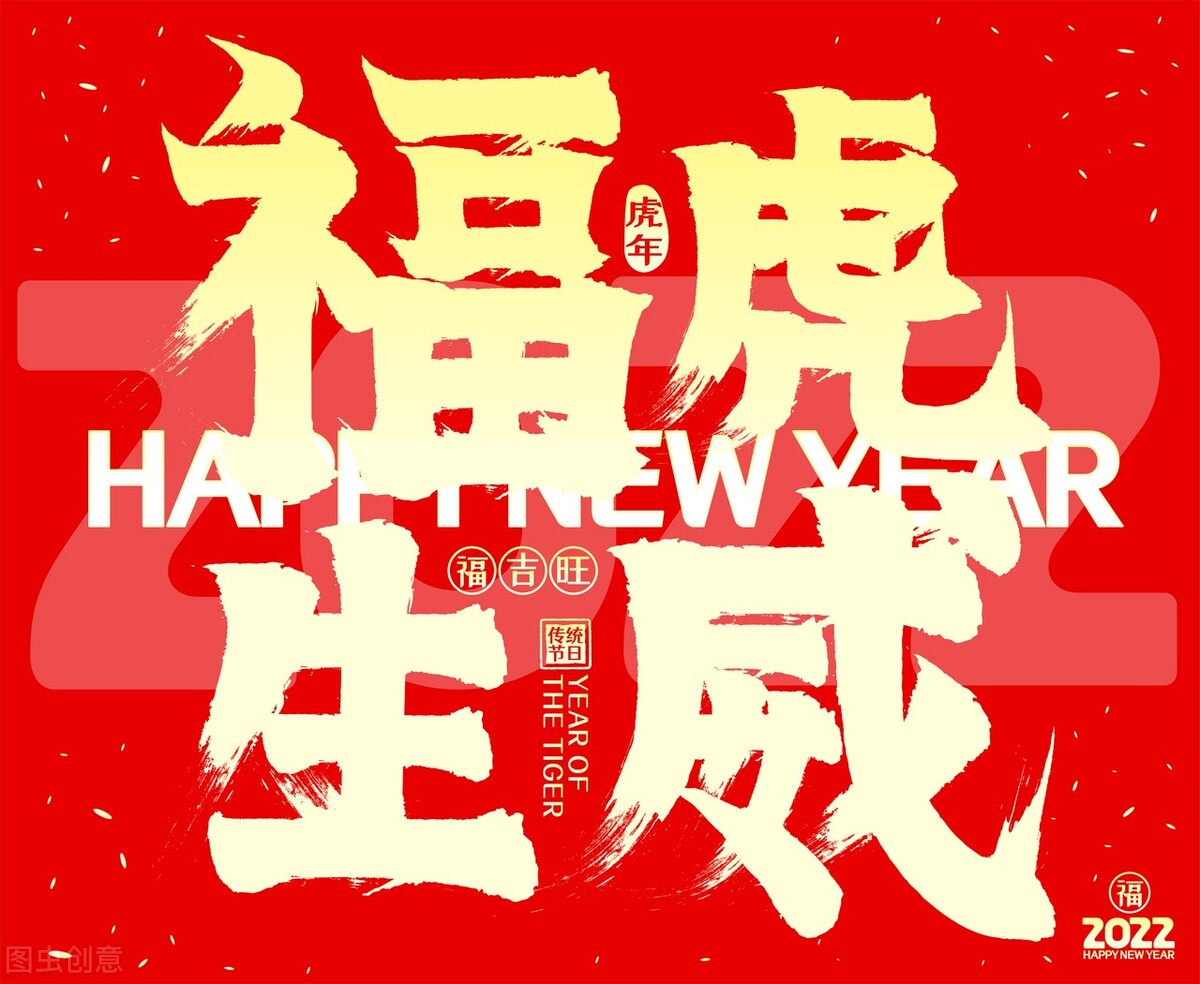 老虎霸气名言（关于虎的经典语录）
