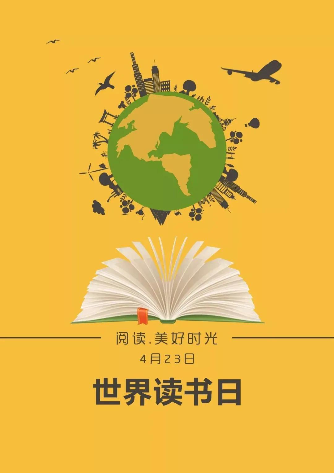 好读书读好书读书好（关于好好读书的作文）
