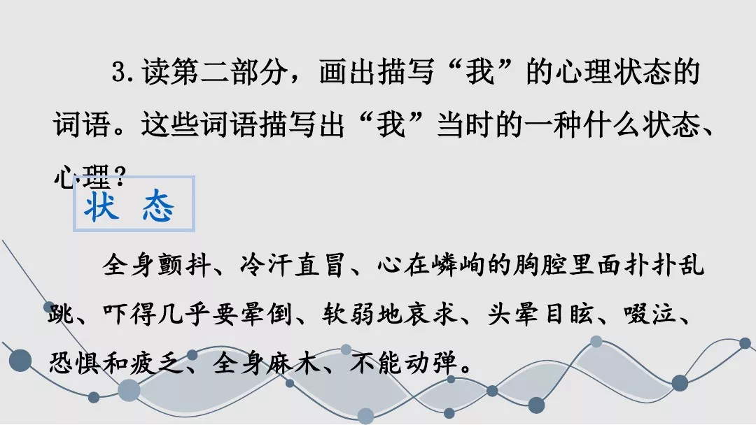 走一步再走一步的作者（走一步再走一步图文解析）