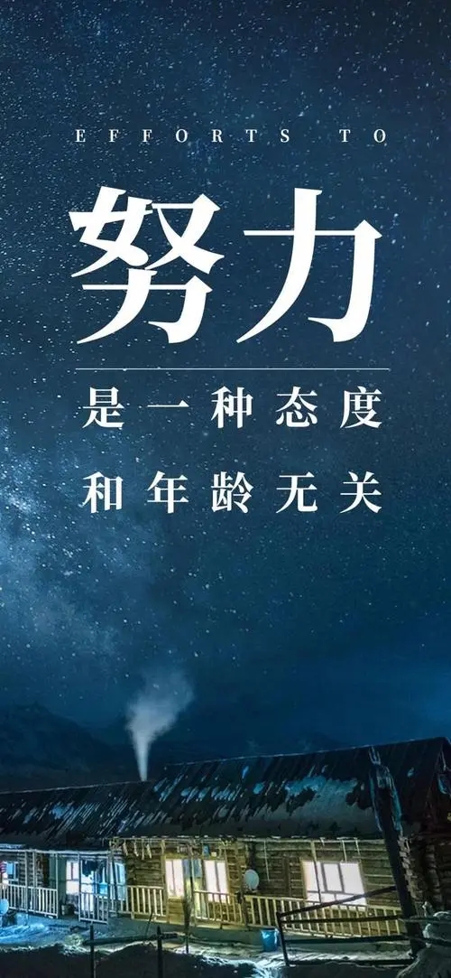 关于克服困难的名言警句（迎难而上正能量的句子）