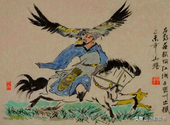 江城子苏轼翻译及赏析（江城子密州出猎原文）