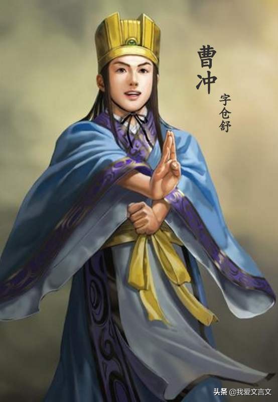 曹冲救库吏原文（曹冲智救库史的故事）
