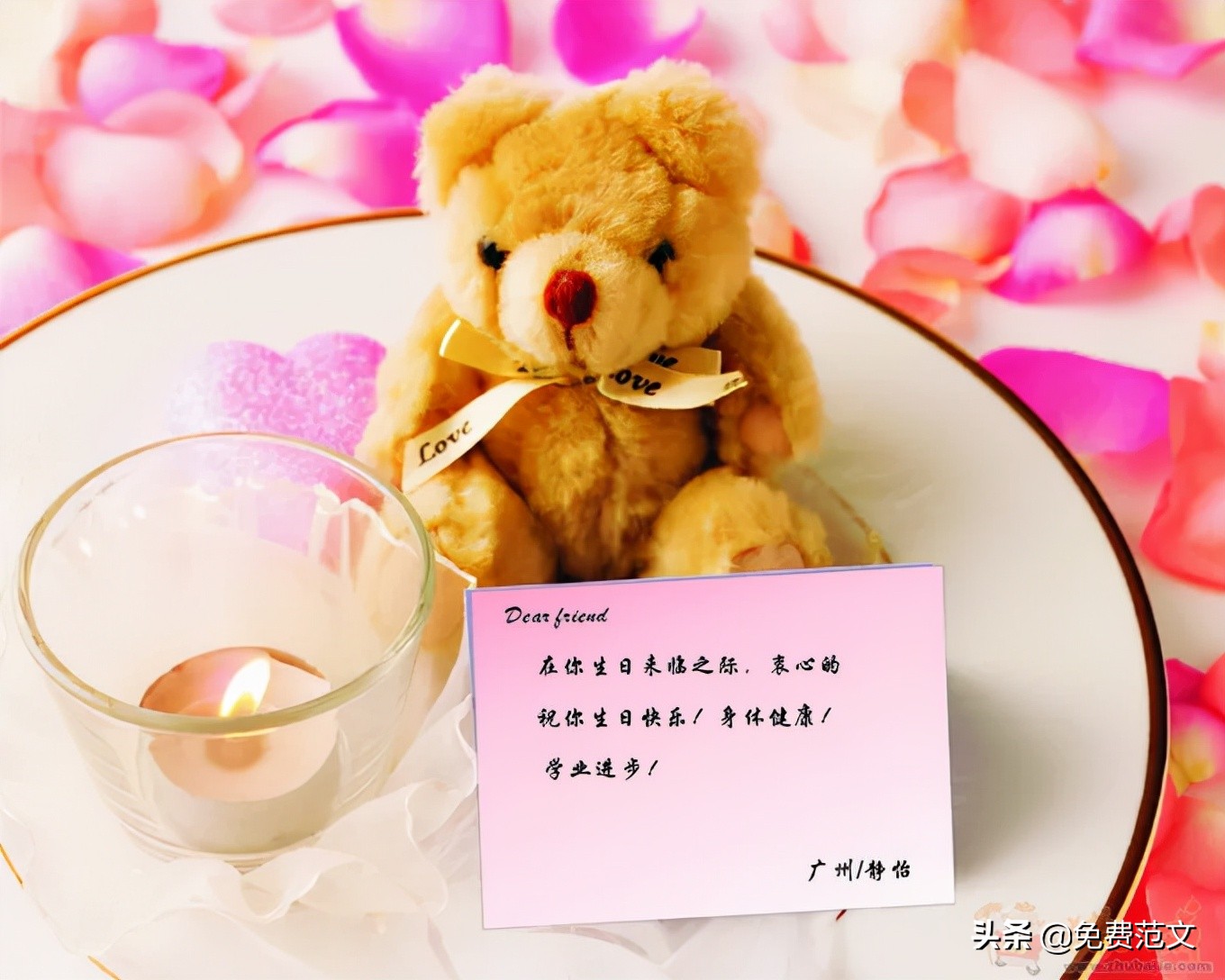 员工生日祝福语文案（企业对员工的生日祝福语）