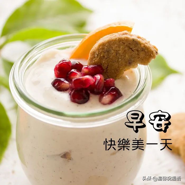 周一祝福短信最温馨的话语（周一问候语简短一句话）
