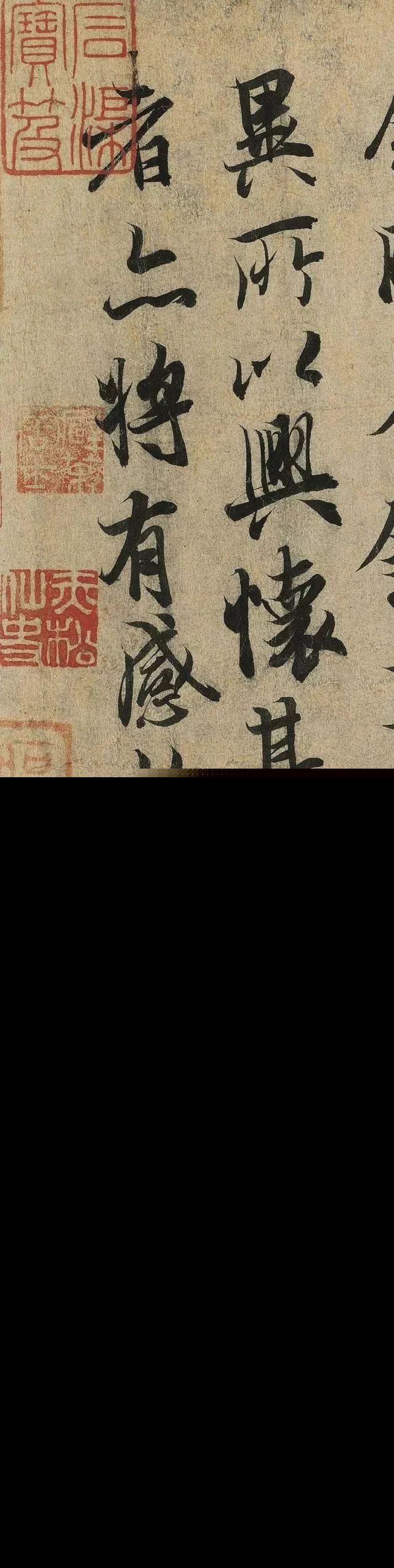 王羲之兰亭集序原文是什么（王羲之兰亭集序原文赏析）