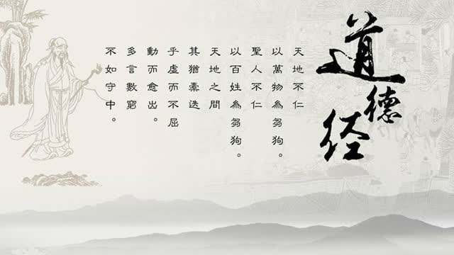 老死不相往来的意思是什么（老死不相往来解释和意思）