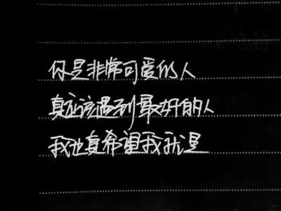 正能量名言名句短语（分享的名言正能量）