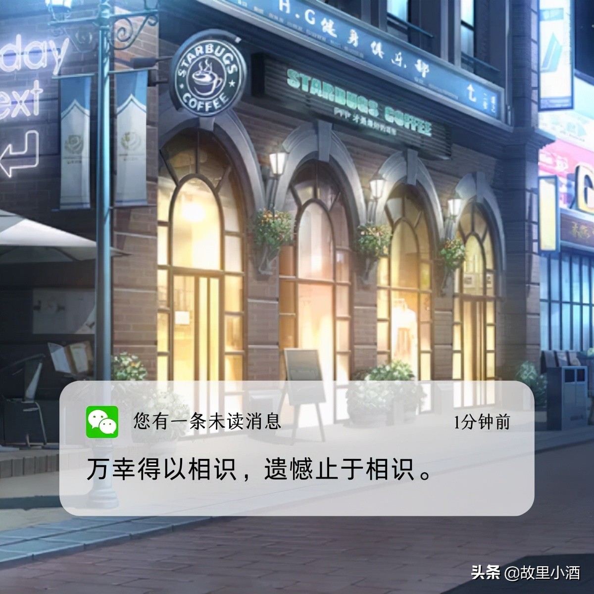 一句简短告别的话朋友（适合离别时发朋友圈的句子）