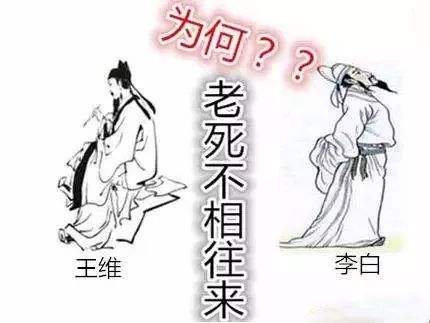 老死不相往来的意思是什么（老死不相往来解释和意思）