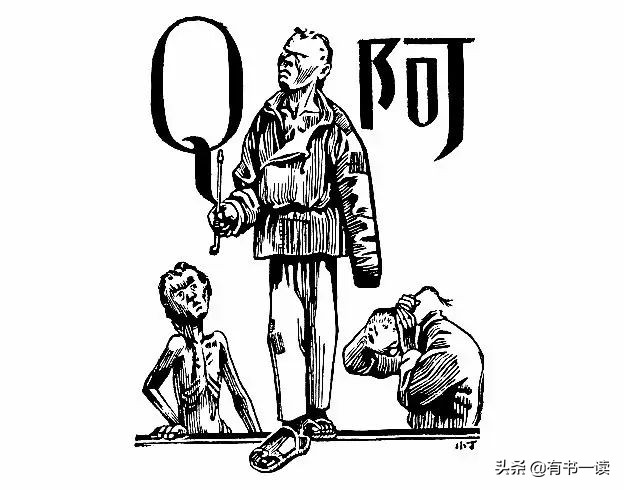 鲁迅呐喊的经典句子品读（关于呐喊的重要性的名言）