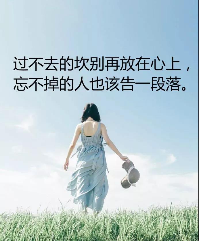 一天一句心情早安语（很温馨的早安句子）