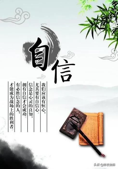 名言警句大全（名言名句励志与感悟）