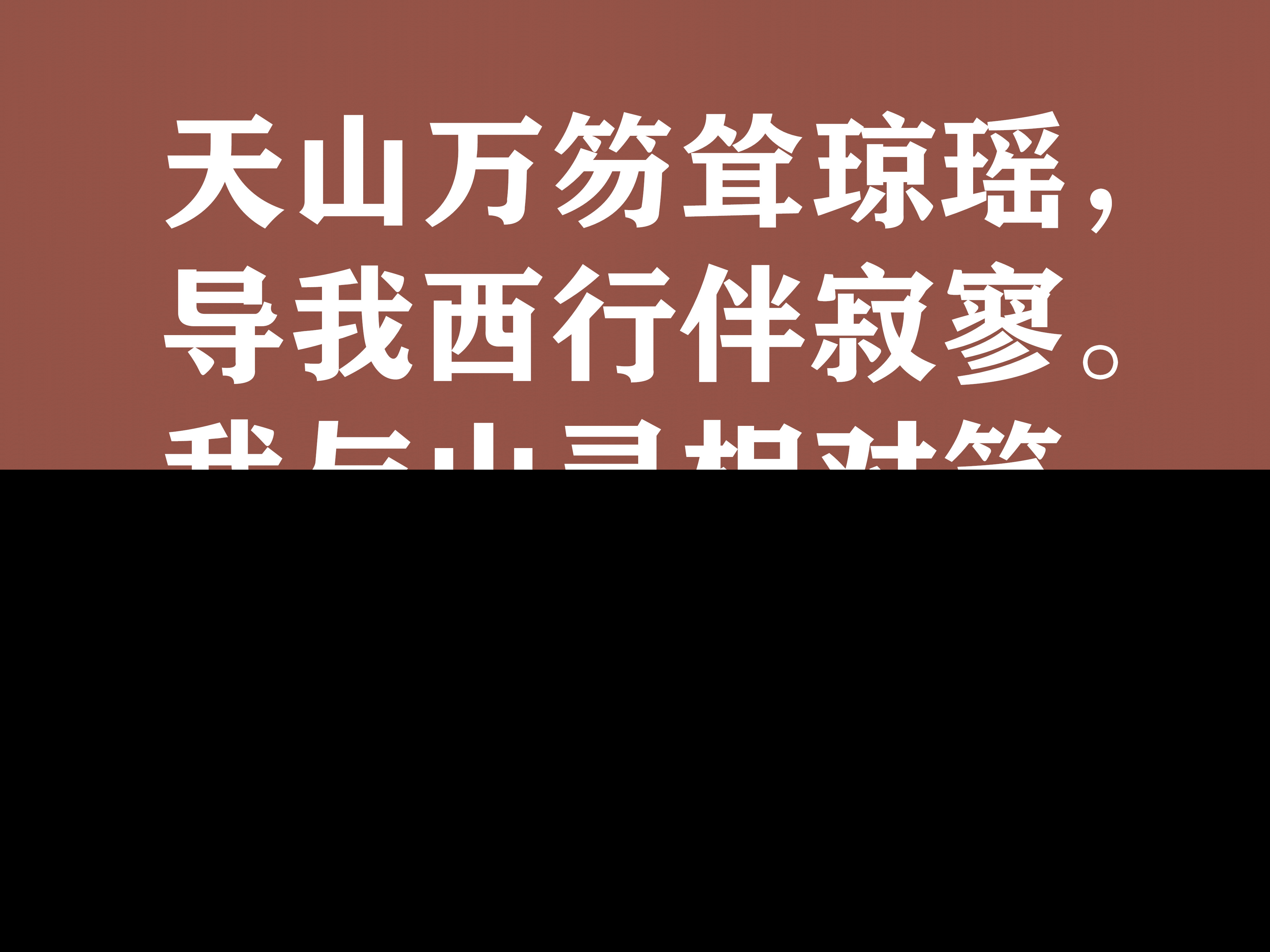 林则徐的名言名句（林则徐激励的诗句）
