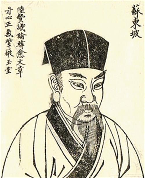 常羡人间琢玉郎全诗（苏轼定风波赏析）