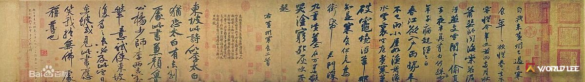 苏轼的介绍简介（苏轼一生简要概括）