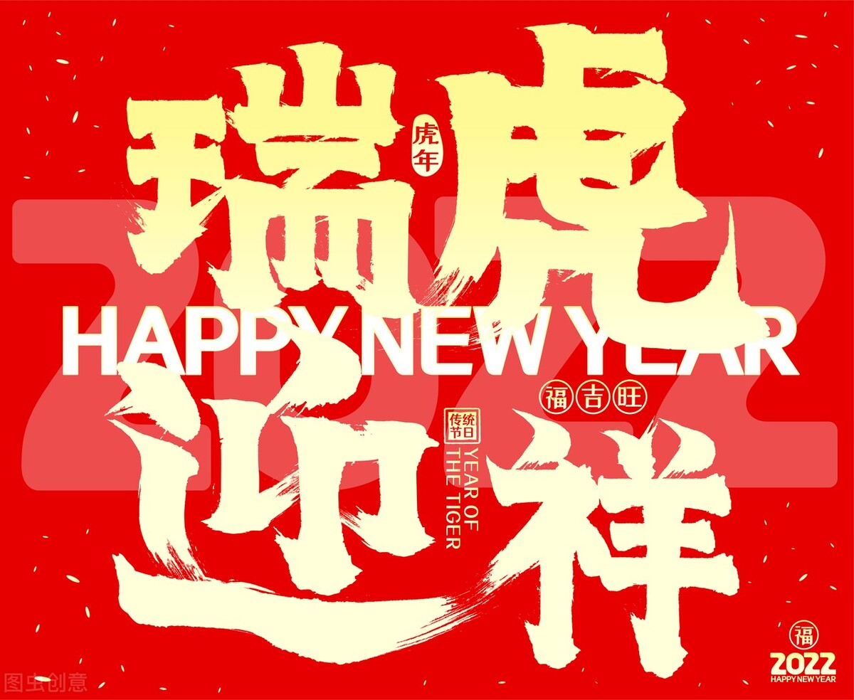 老虎霸气名言（关于虎的经典语录）