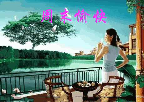 周末祝福短信大全（周末早安祝福语分享）