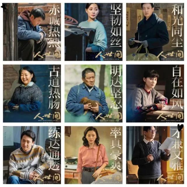 人世间经典句子大全（梁晓声人世间经典句子）