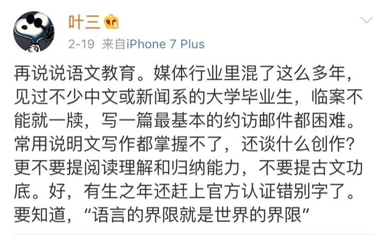 字正腔圆是什么意思（字正腔圆的本义和引申义）