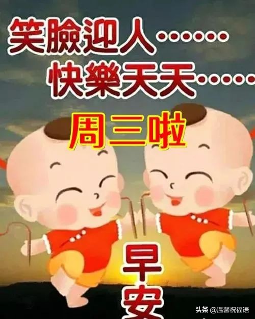 春天的祝福语简短（对春天的美好祝愿）