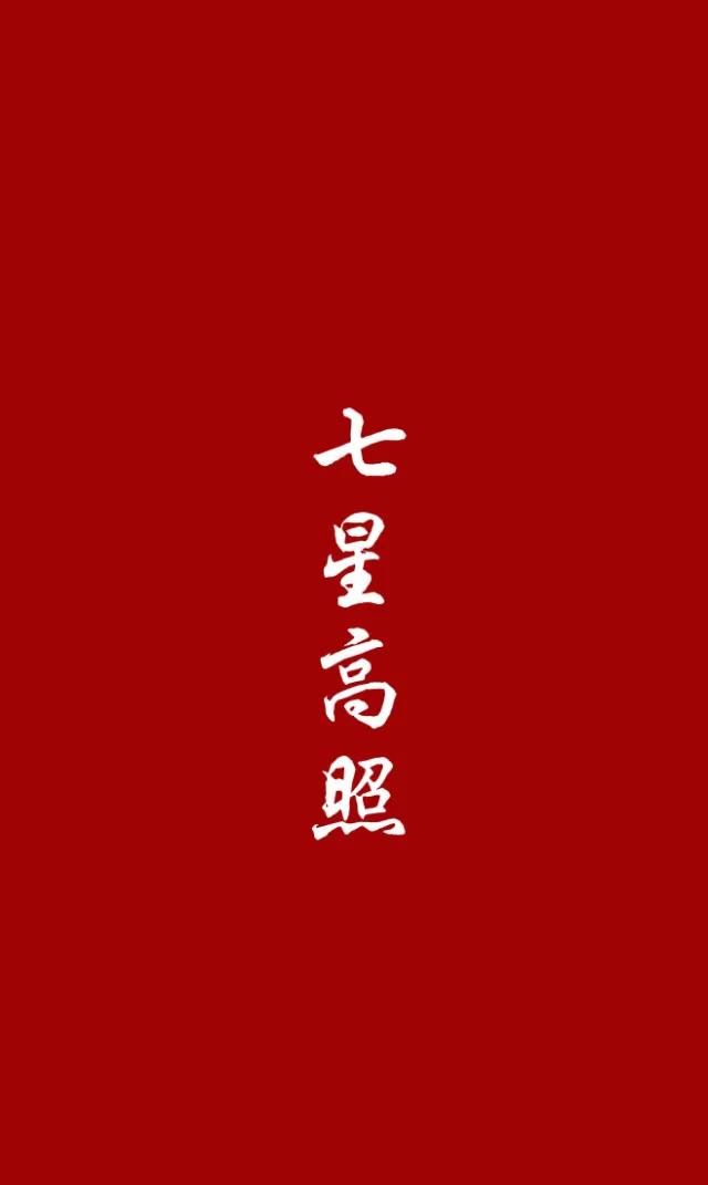 从一到十的成语祝福语（一到十的吉利成语大全）