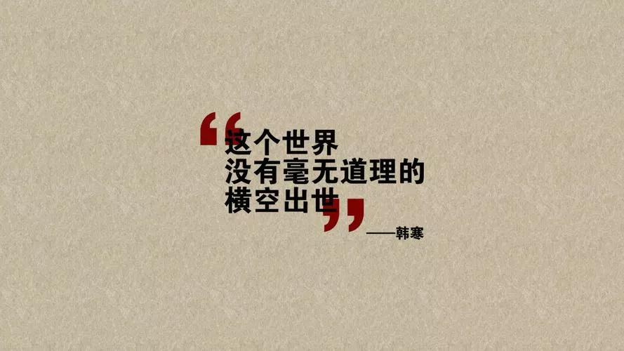 励志名言名句大全（充满正能量的人生格言）