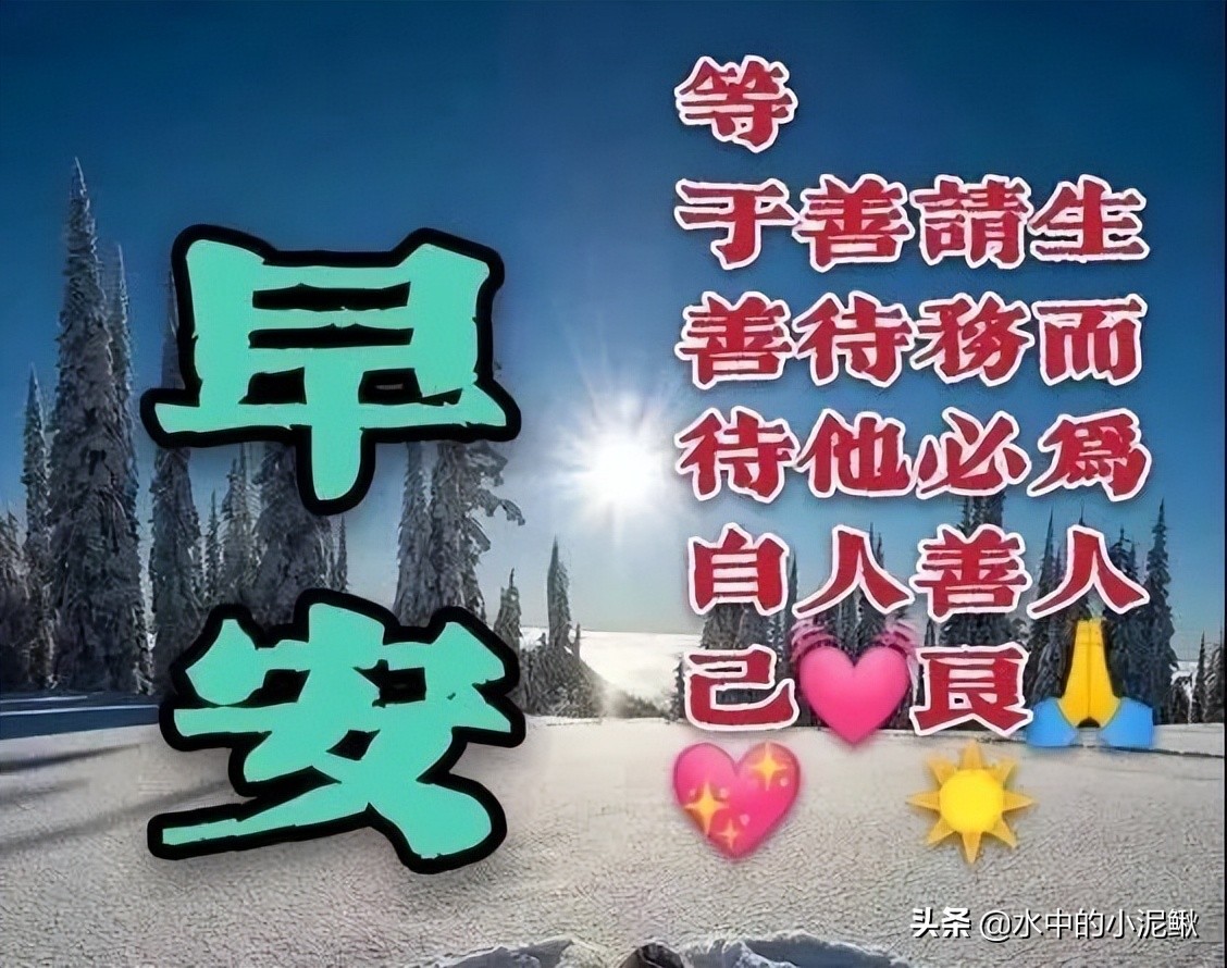 美句摘抄大全励志（关于青春励志的唯美句子）