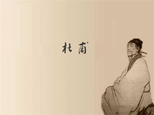 杜甫的古诗有哪些（关于杜甫的古诗大全）