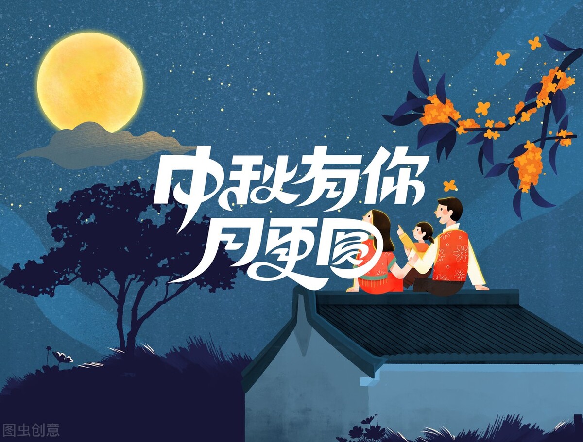 中秋短信祝福朋友（中秋节友谊祝福短信）