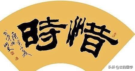关于学习的诗句（激励人上进的古诗词）