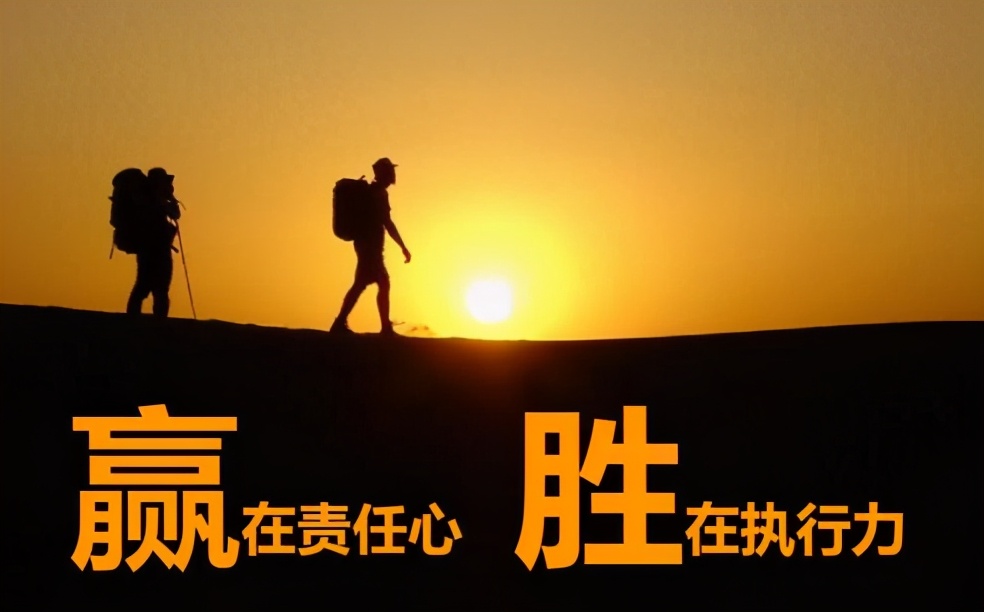团队精神的文怎么写（团队激励上进正能量文章摘抄）