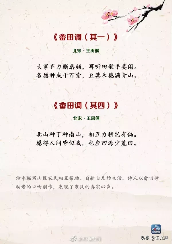 庆五一诗歌有哪些（五一劳动节现代诗歌鉴赏）