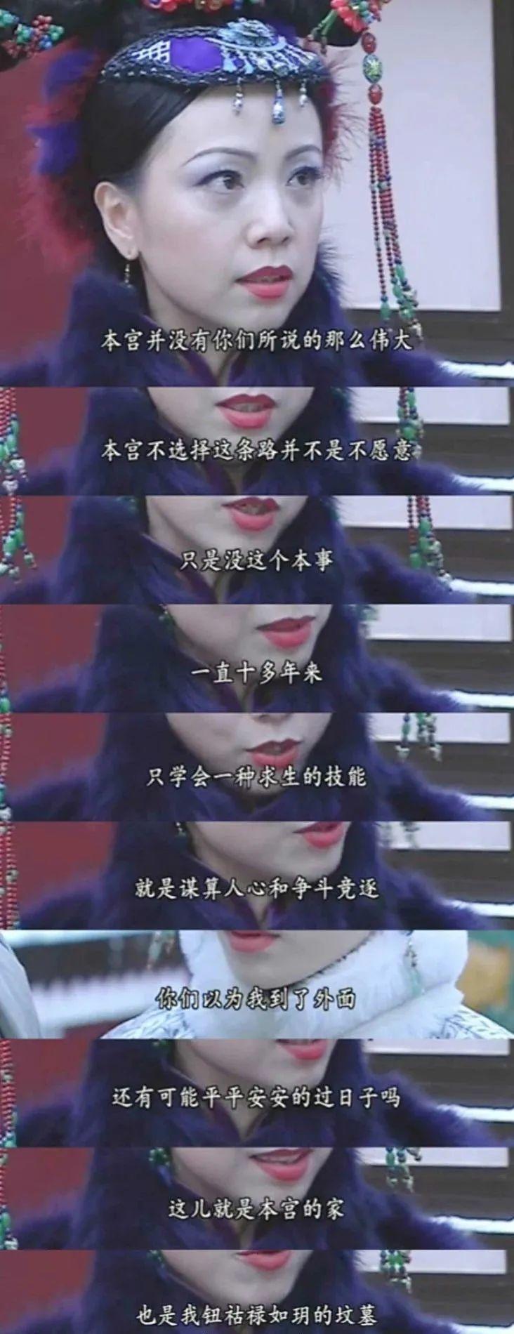 雷人语句经典霸气（雷人雷语经典语录短句）