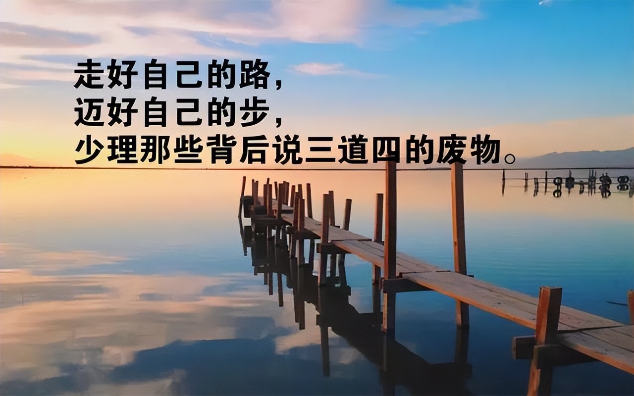 简单生活心态的句子（放好心态顺其自然的句子）