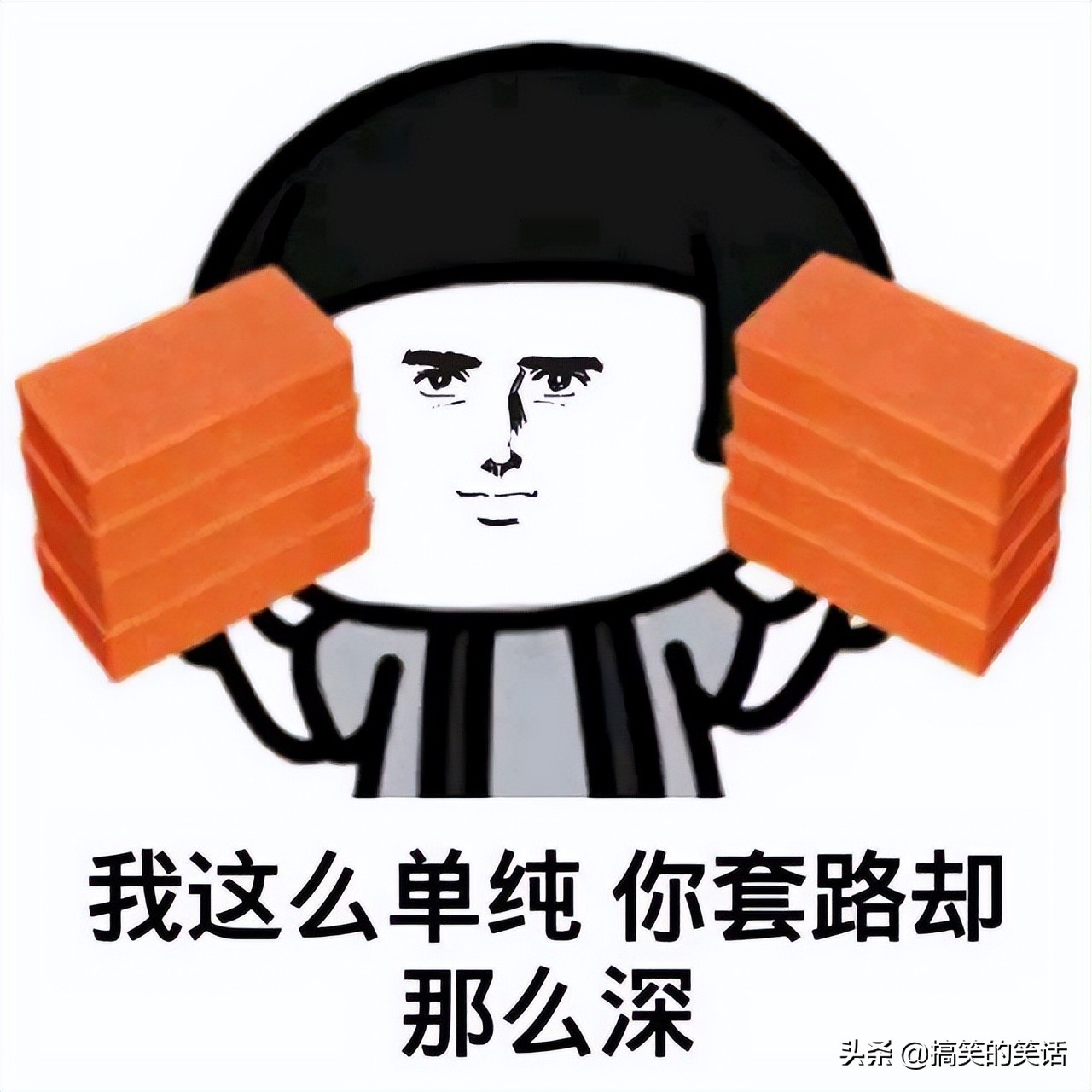经典笑话大全爆笑段子（幽默搞笑段子大全）