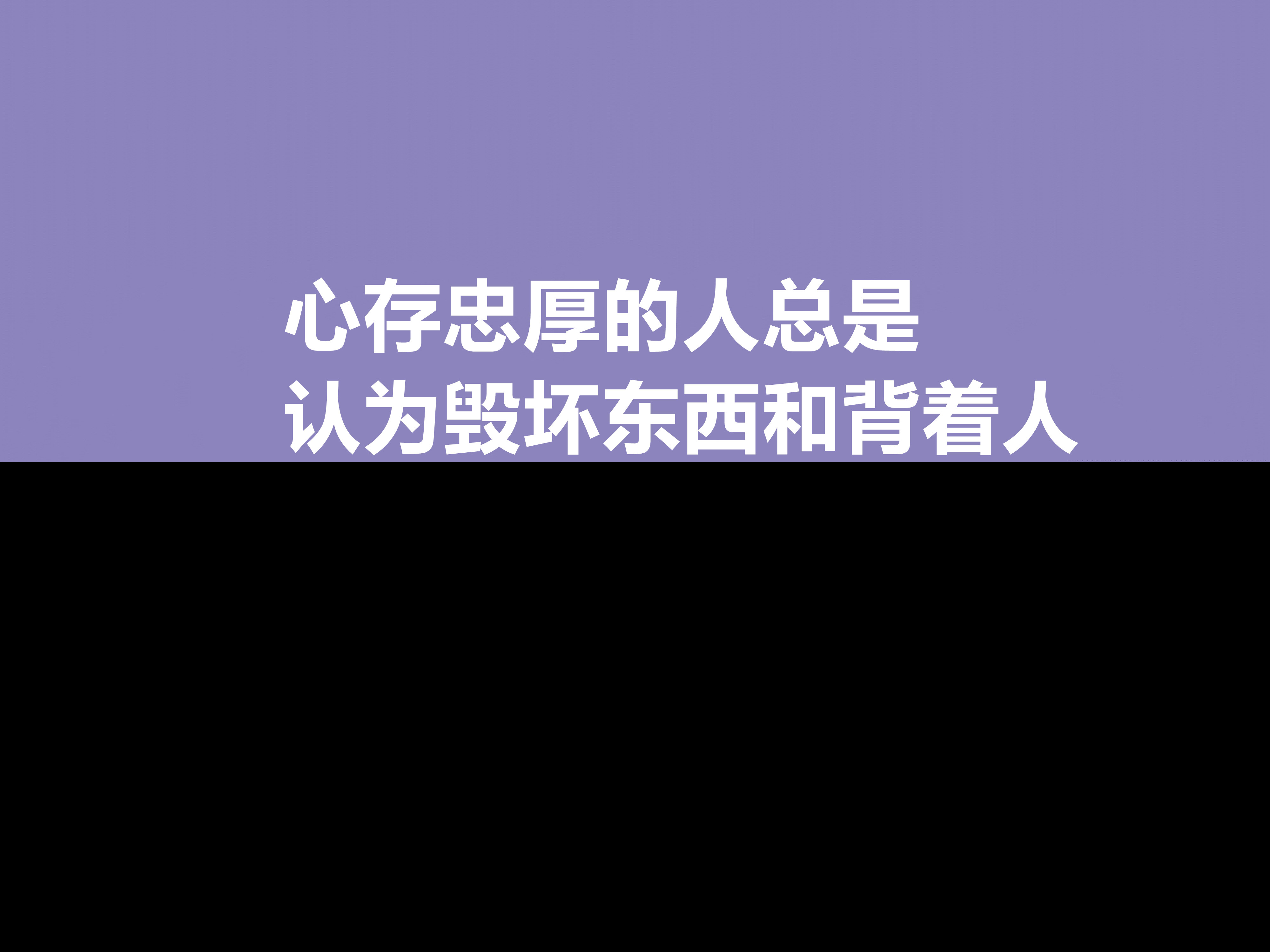 狄更斯名言名句（作家名言名句经典语录）