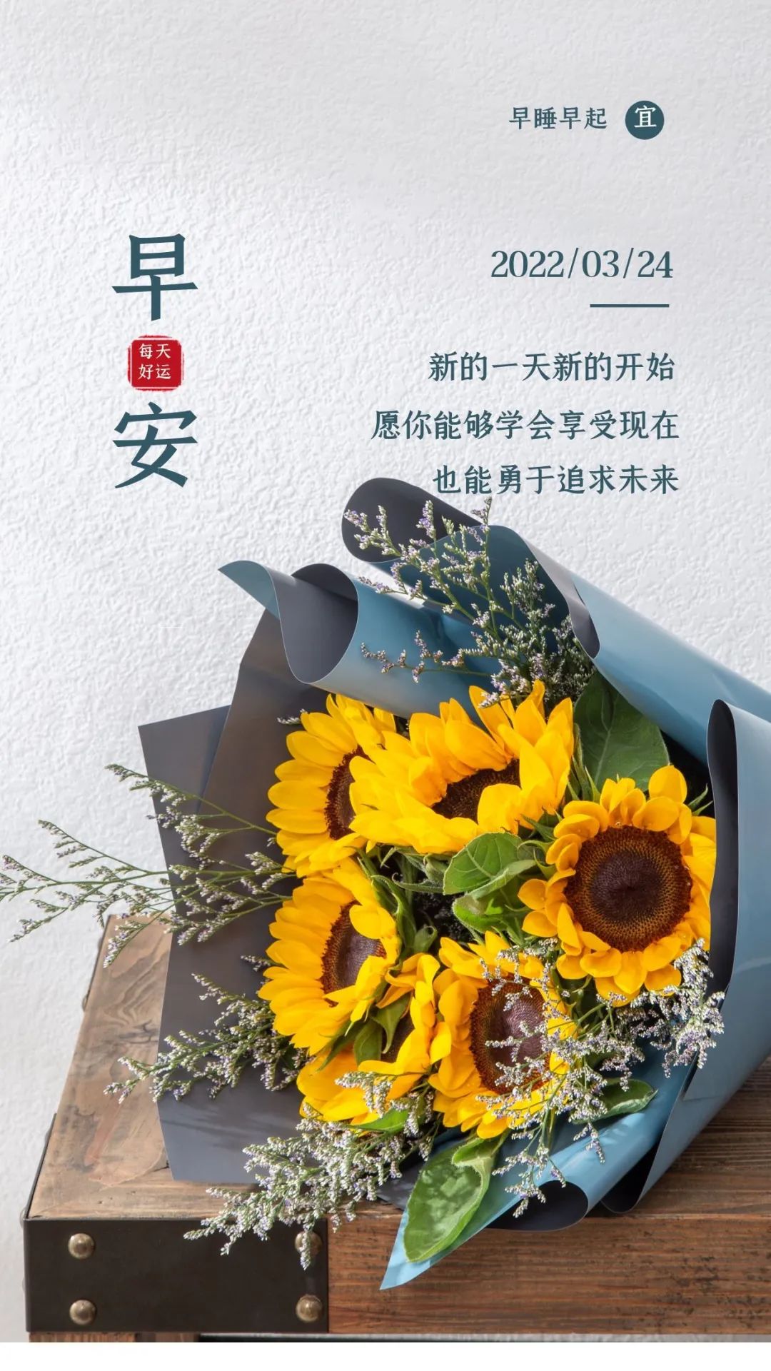 励志早安语录简短（早安让人看了舒服的句子）