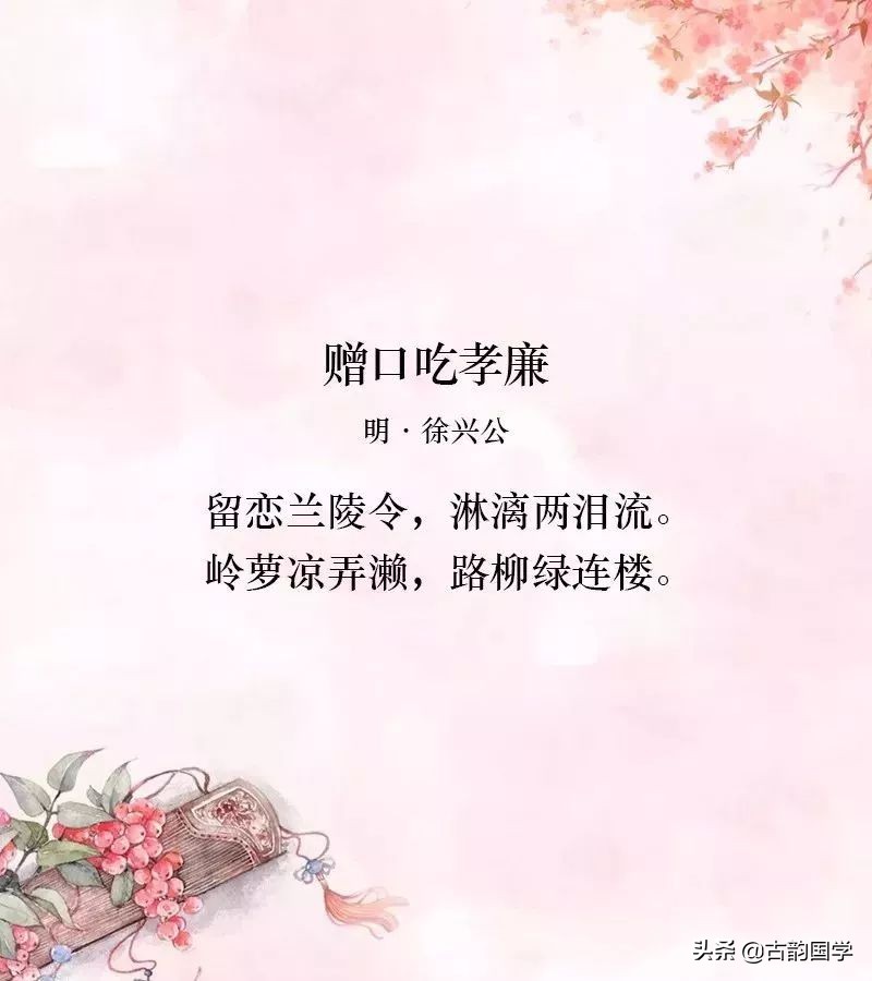关于普通话的诗歌有哪些（关于普通话的诗歌内容摘抄）