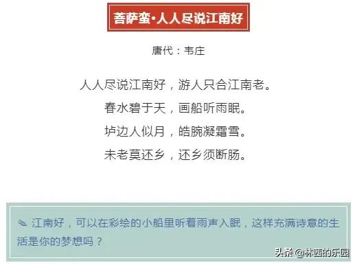 描写春雨的诗句有哪些（赞美春雨的诗词欣赏）
