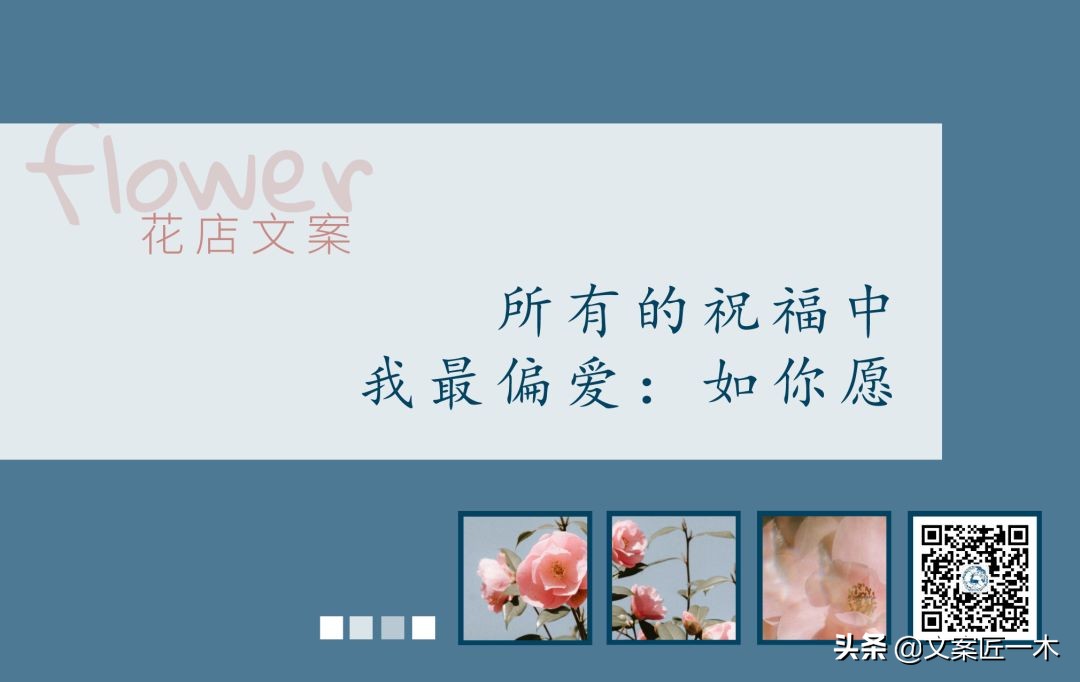 买花心情好的句子（鲜花治愈心情的说说）