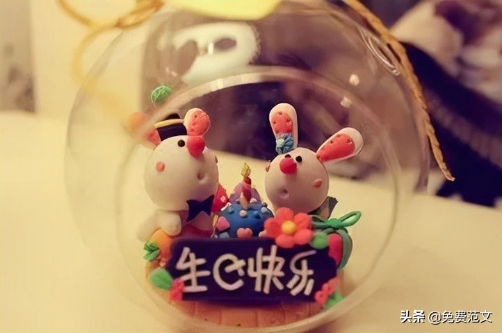 员工感谢公司生日祝福语（对公司老总生日祝福语）