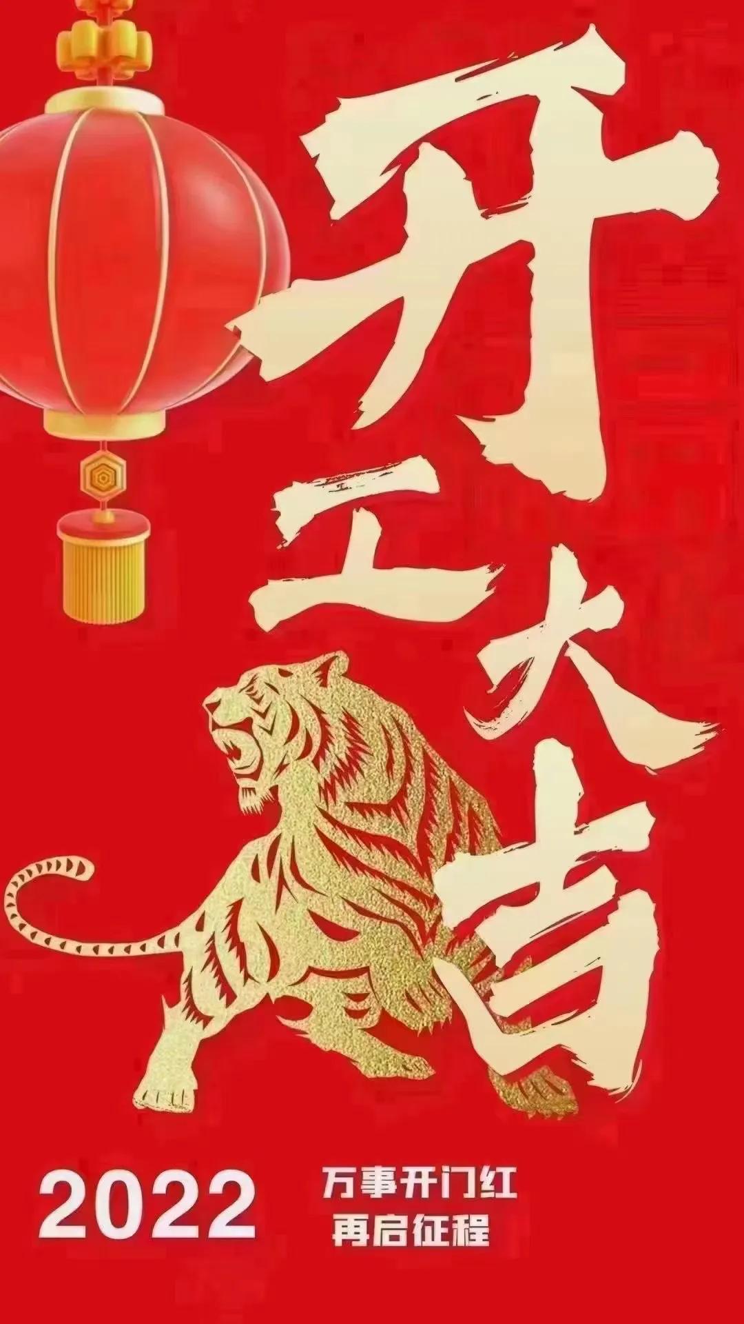 开工大吉吉利语句（开工正能量的句子）