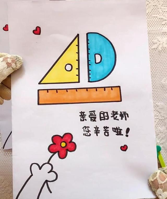 教师节英语贺卡怎么写（简单教师节折纸礼物）