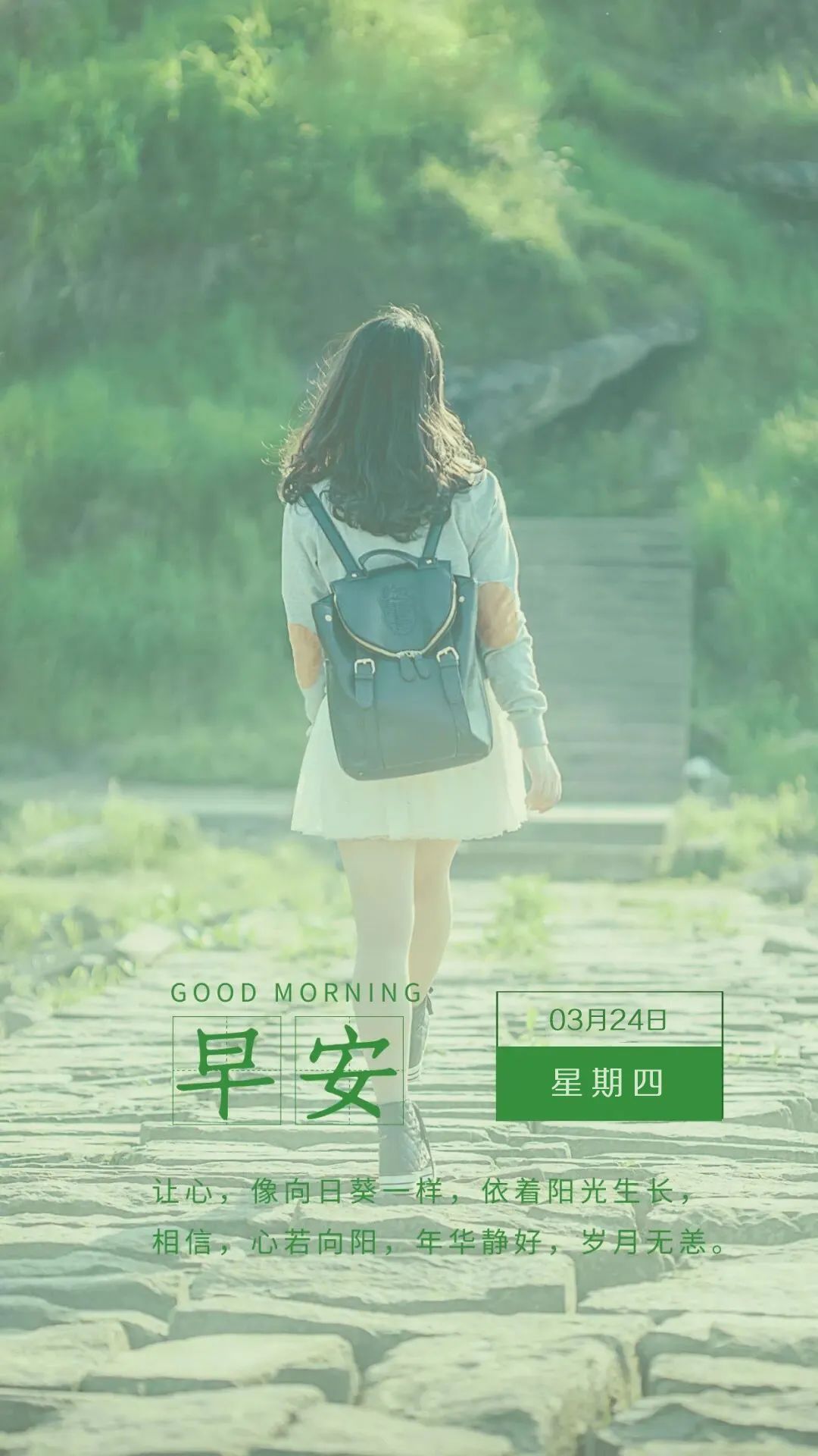正能量短句美好生活（生活阳光正能量的句子）