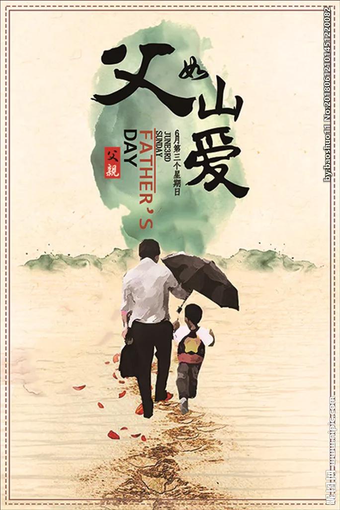 父亲节的祝福语简短（父母祝福语简短独特）